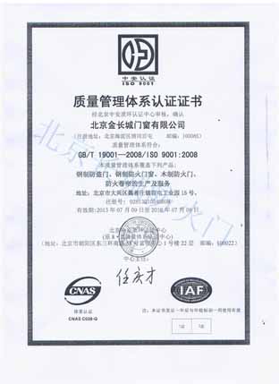 TISO9001|(zh)JCC
