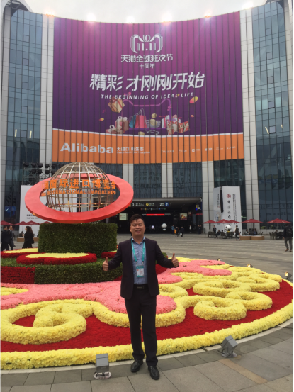 2018首屆進口博覽會&mdash;&mdash;邦企信息篇